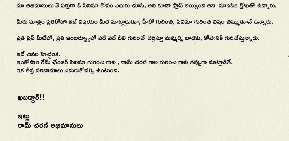 Afterall producer vi asalu cinema gurinchi maatlade and baadhapade right neeku em vundhi ra