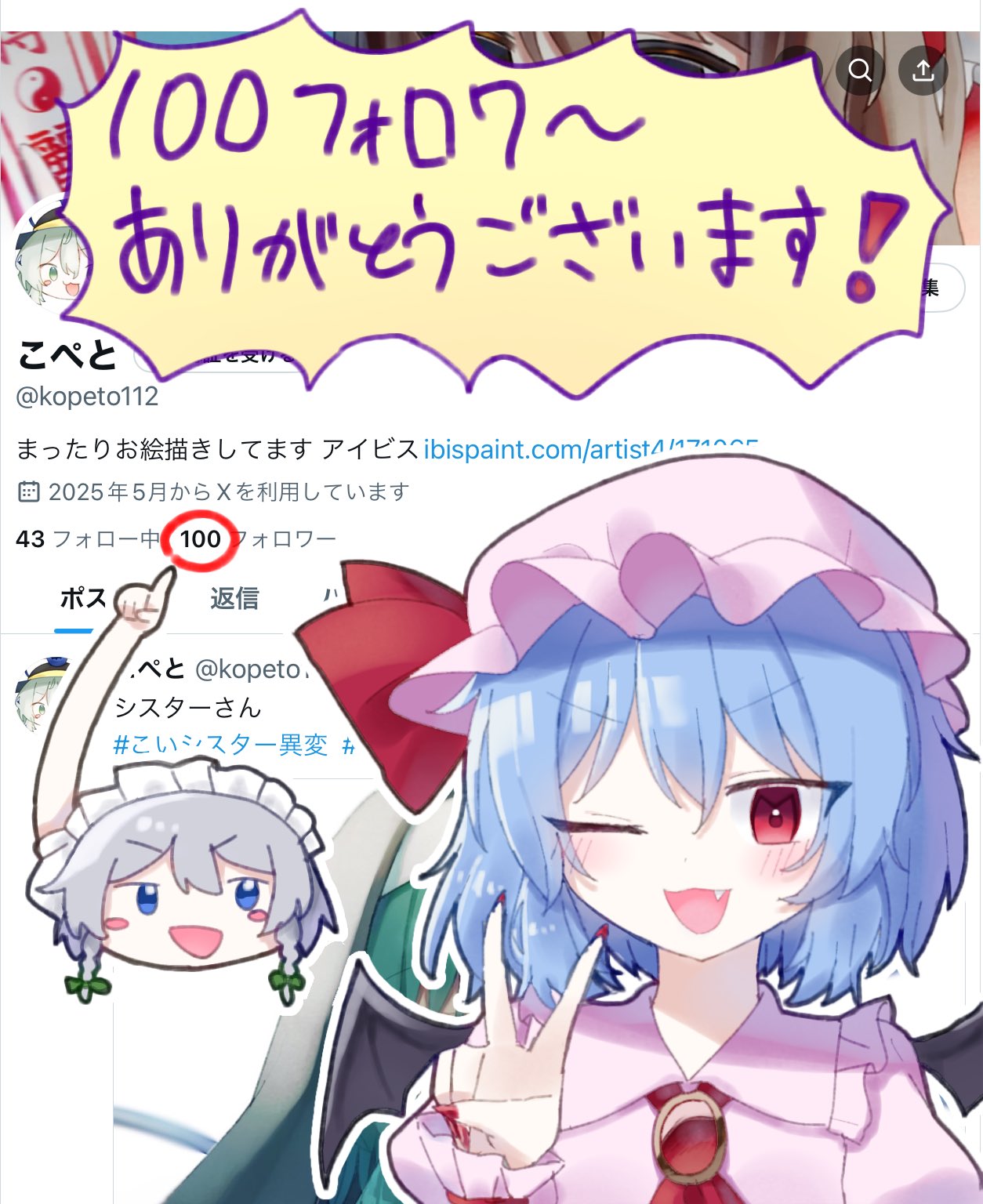わんぷり29話を見た感想 ニコ様誕生！希望と絶望の回｜絵描き