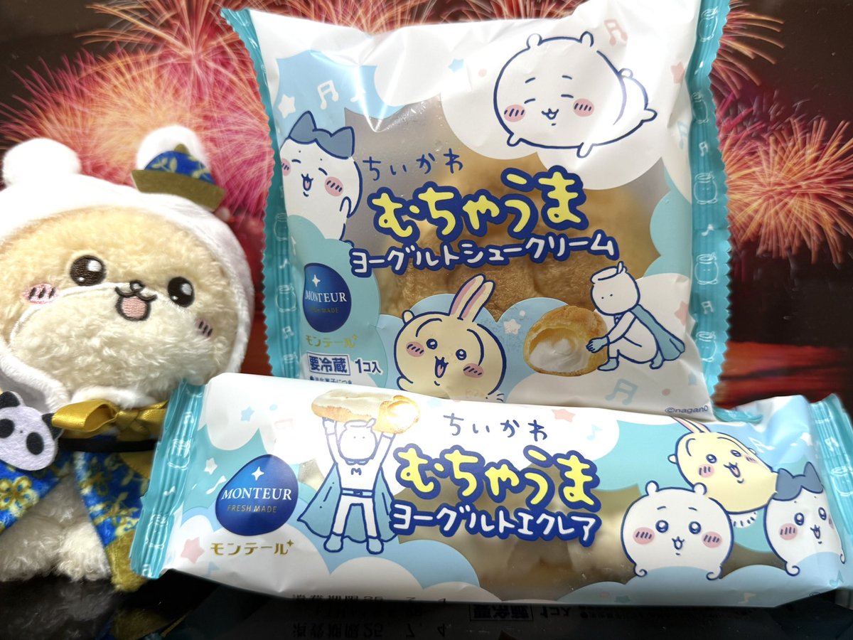 やしょく〜♪🌃✨