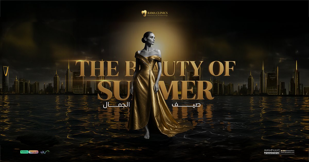 في صيف الجمال خذي لك لحظة، واهتمي بنفسك زي ما تهتمين بكل شي 🌸😍

من النضارة للشد والتفتيح، كل اللي يحتاجه وجهك وجسمك.

تابعي عروضنا واختاري لمسة التغيير المميزة ✨
