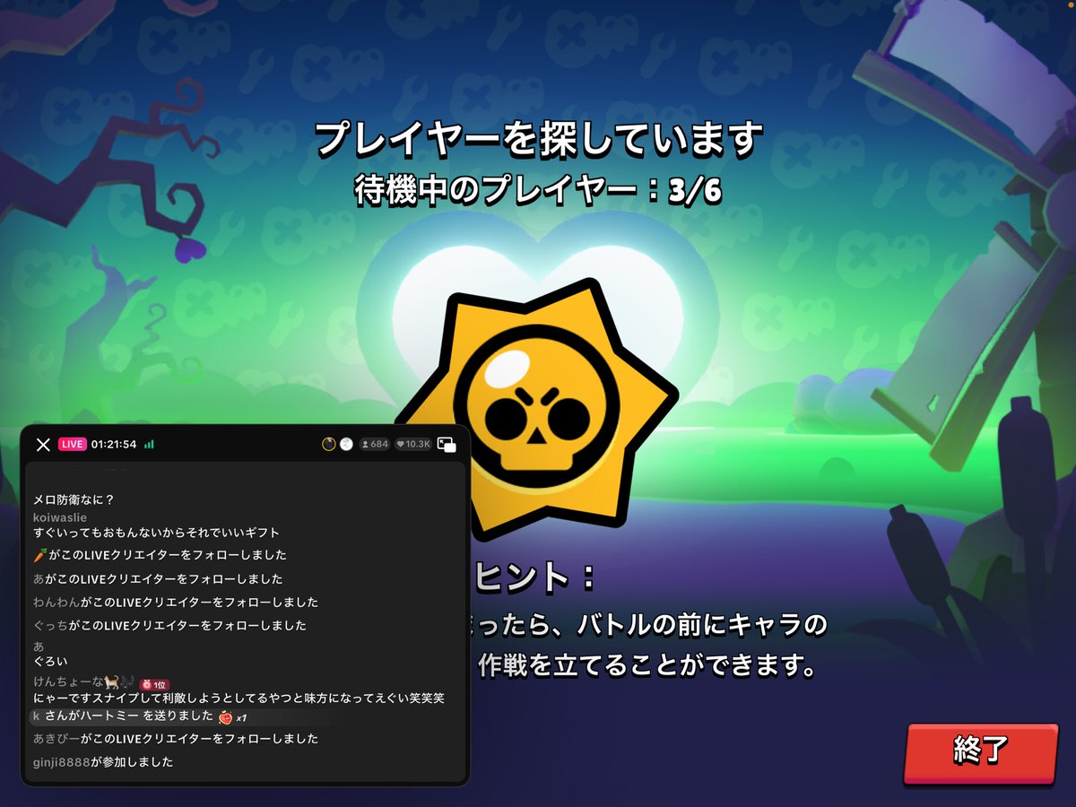 ザベス歴代更新+3000人フォロー達成致しました！
本当に手伝ってくれた方応援してくれた方ありがとうございました！
今日は最大同接700人も超えて配信者風味わえました🐈
本当にありがとう！！