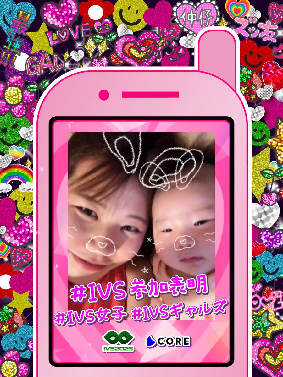 みなみちか on X