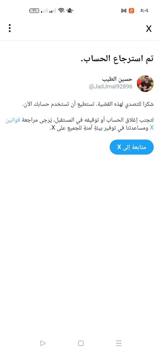 مساء الورد والياسمين على كل الاصدقاء 
ممكن دعم للحساب 
اترك تعليق لدعم الحساب 
جزاكم الله خيرا