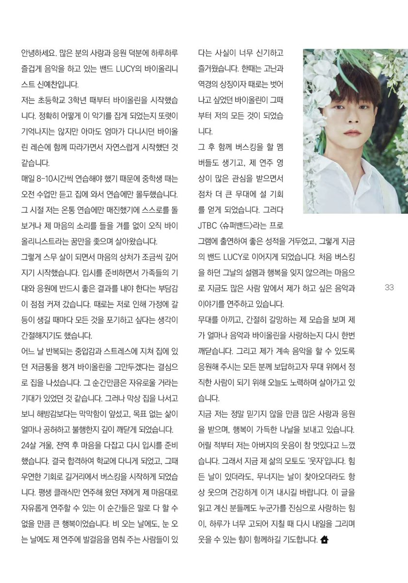 . . . . . . . . . . . . . . . . . . 😭