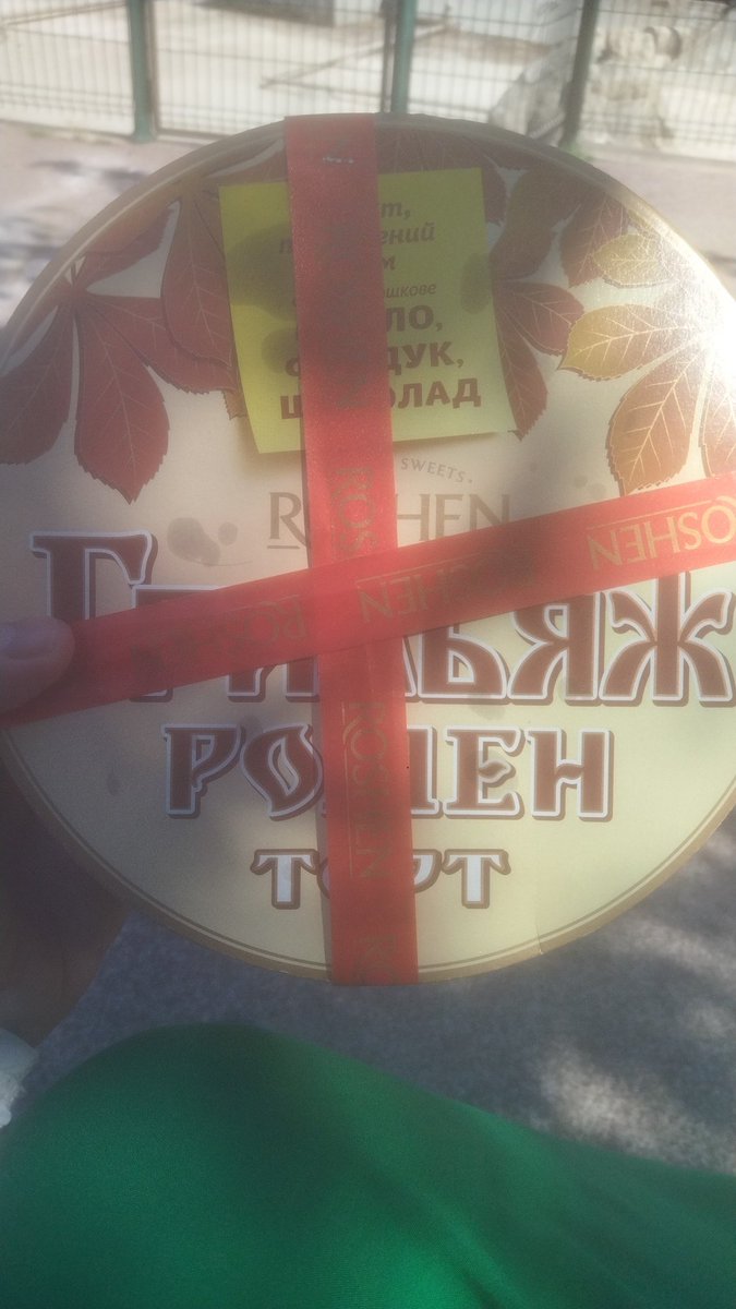 Ultimate meetup argument — Kyiv's classic desert.