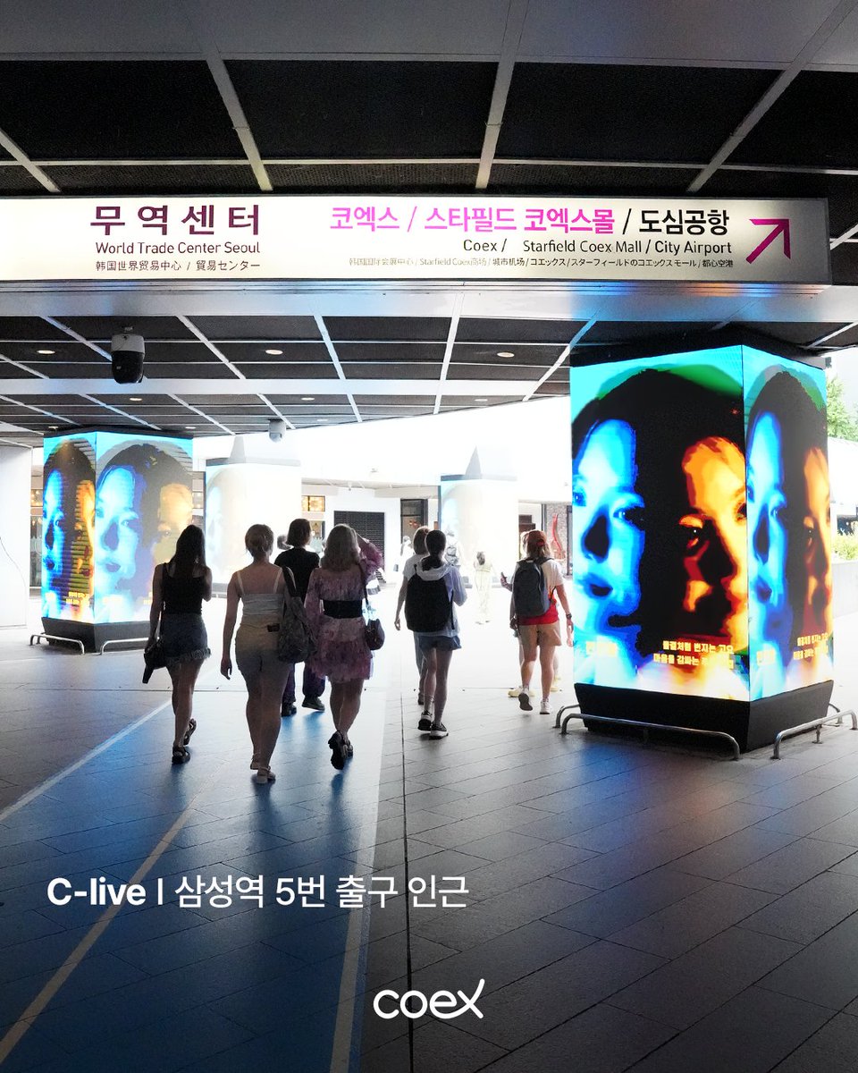 코엑스 (Coex) (@coex_seoul) on Twitter photo 🌊썸머퀸 권은비(트위터 공식계정<a href="/KWONEUNBI/">권은비 (KWON EUNBI)</a>)와 코엑스가 만났다! 무역센터 코엑스 전광판에서 펼쳐지는 썸머 미디어아트 상영!!
✳︎기간: 7/1(화)-7/15(화)
✳︎장소: XPACE(@xpace_official), K팝 스퀘어 미디어 등 🌊썸머퀸 권은비(트위터 공식계정<a href="/KWONEUNBI/">권은비 (KWON EUNBI)</a>)와 코엑스가 만났다! 무역센터 코엑스 전광판에서 펼쳐지는 썸머 미디어아트 상영!!
✳︎기간: 7/1(화)-7/15(화)
✳︎장소: XPACE(@xpace_official), K팝 스퀘어 미디어 등