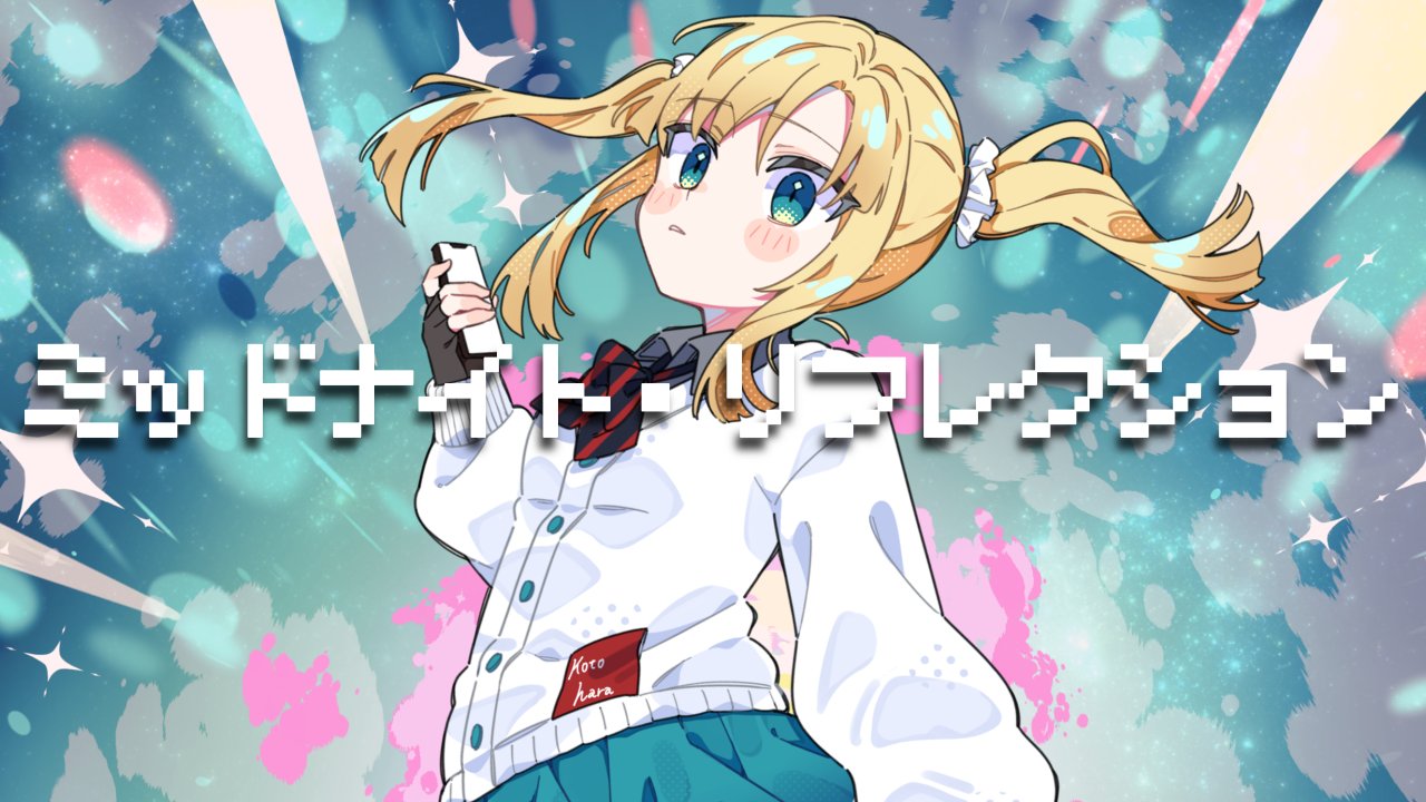 きなこおもち (@omochi88v4) / X