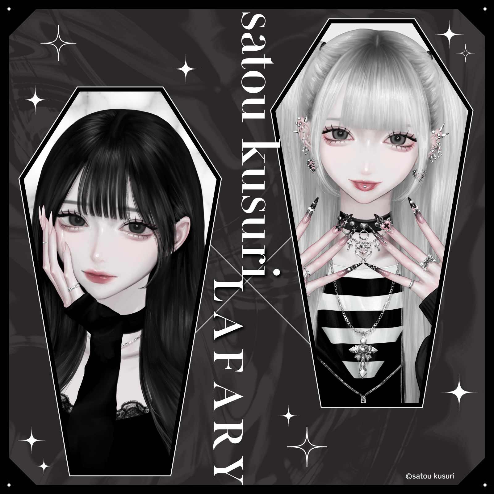 のりしお様♡ありがとうございます♡ 砂糖薬 on X: 