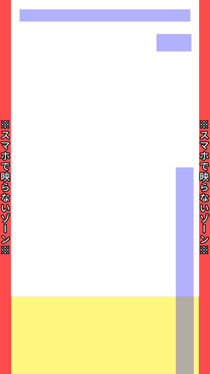 最強動画公開してきましたわ！！！🎉
ショート作ったことない人も、量産したい人も役立つよ！！！！

あとショートに必須のガイドプレゼント！！！
左右の赤いとこはスマホだと映らないからテロップ乗せないようにね！

販売以外全部自由！好きに使ってください！
ショート編集楽しもうやでー！🍕