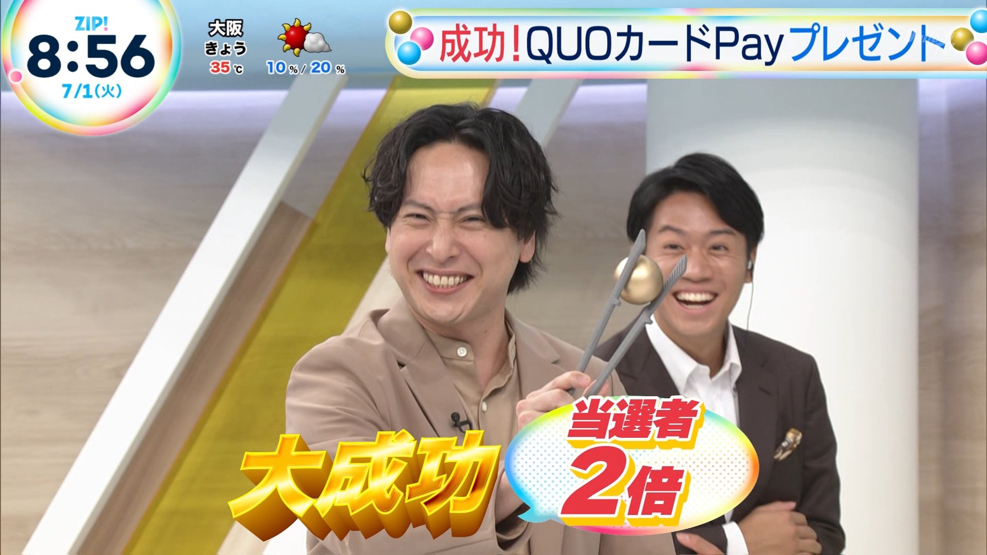 ガチャ クリーナー 山下健二郎 ガチャ クリーナー 山下健二郎 三代目 健二郎さんが愛用する