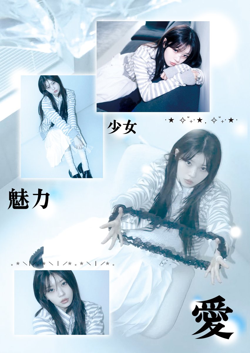 #아일릿 #모카 

고양이 말고
나를 입양 하라고