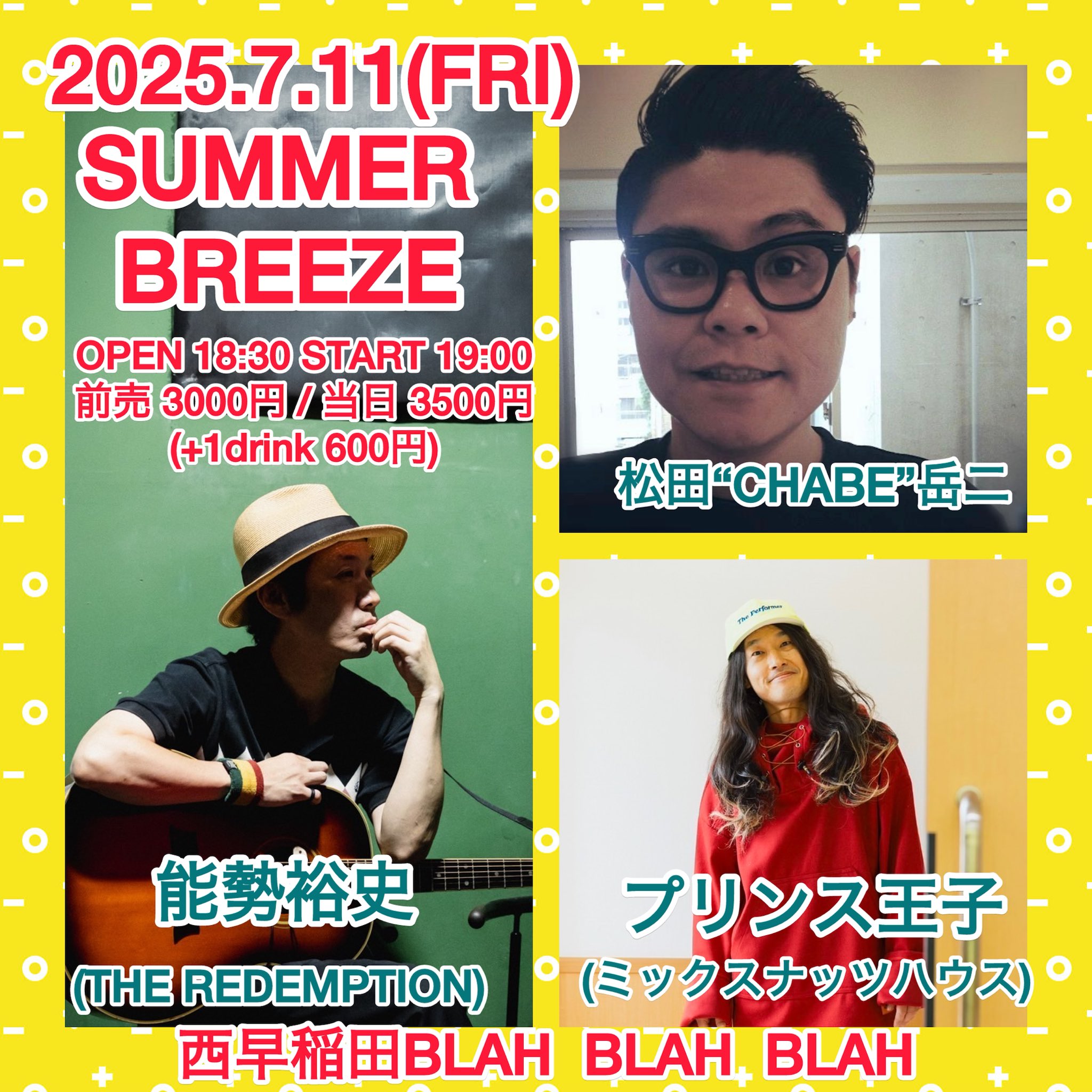 chabe様 予約分