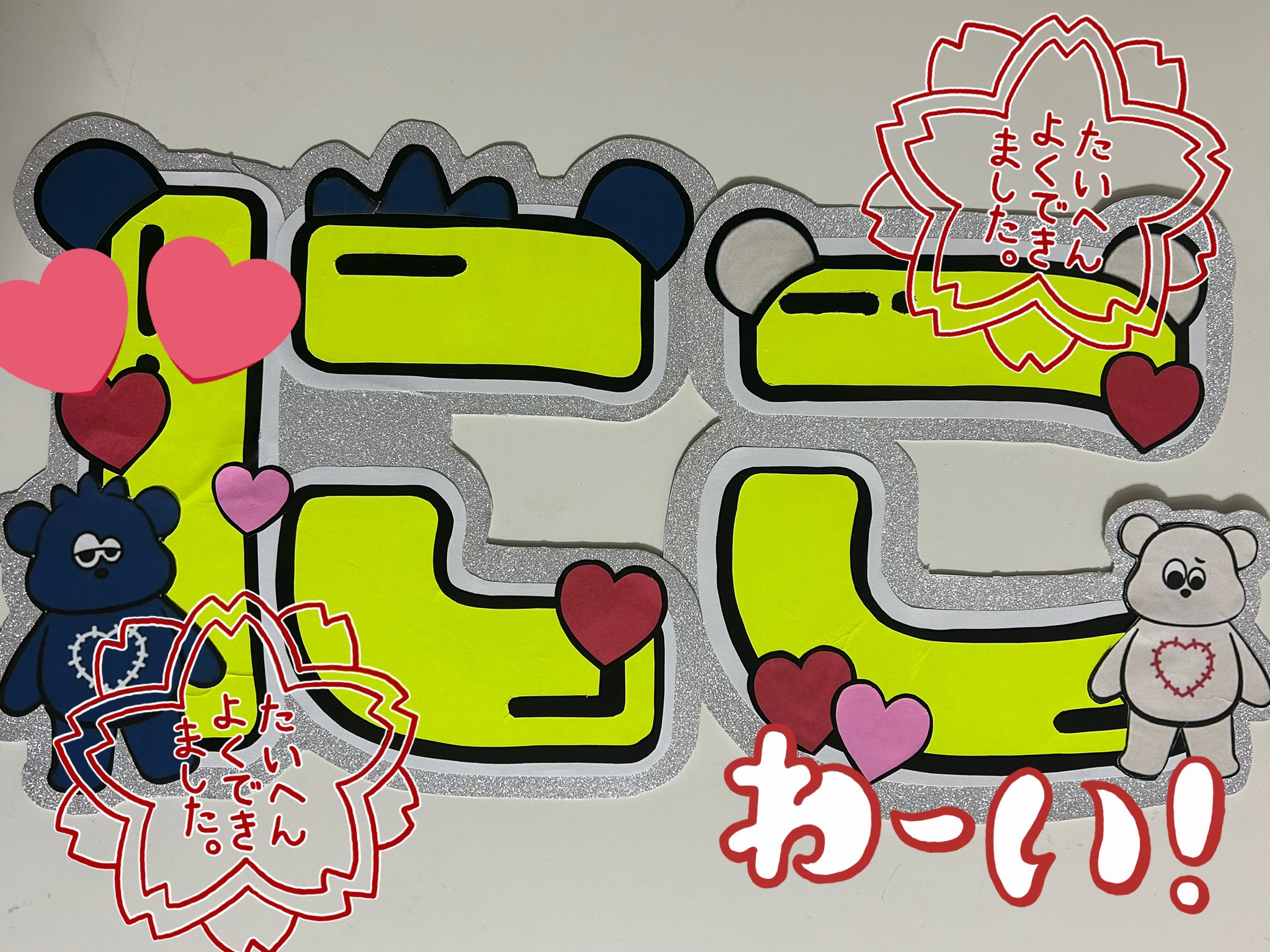 にこにこにこちゃん☺︎ on X: 