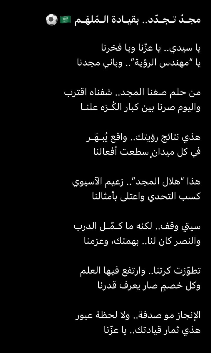 ماجد tweet media