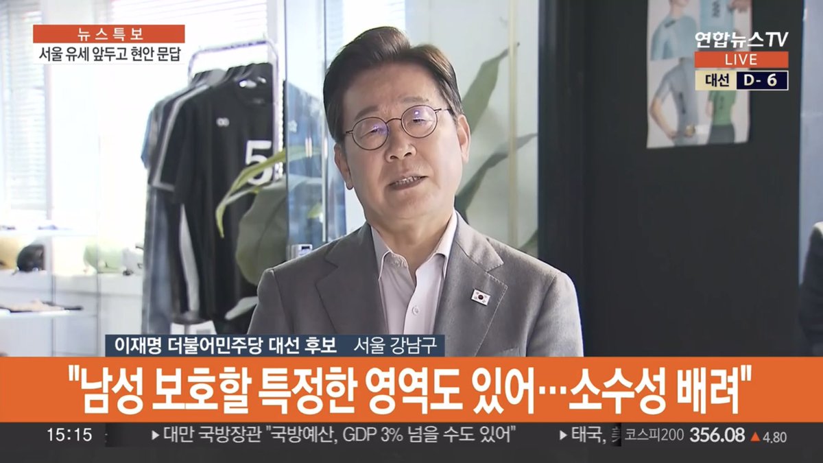 masterofblt's tweet image. 지금 진보 보수 할 거 없이 여러 언론에서 20대 남성 혐오를 멈추라고 하는 중입니다

청년 남성들의 좌절감과 박탈감을 보듬어 줘야 하고 그들의 무고죄 공포를 이해해야 한다는데 이게 이재명 정부의 기조라고 보시면 돼요

강선우 성평등가족부 장관도 남성 역차별을 얘기했었죠

앞으로 여자들은