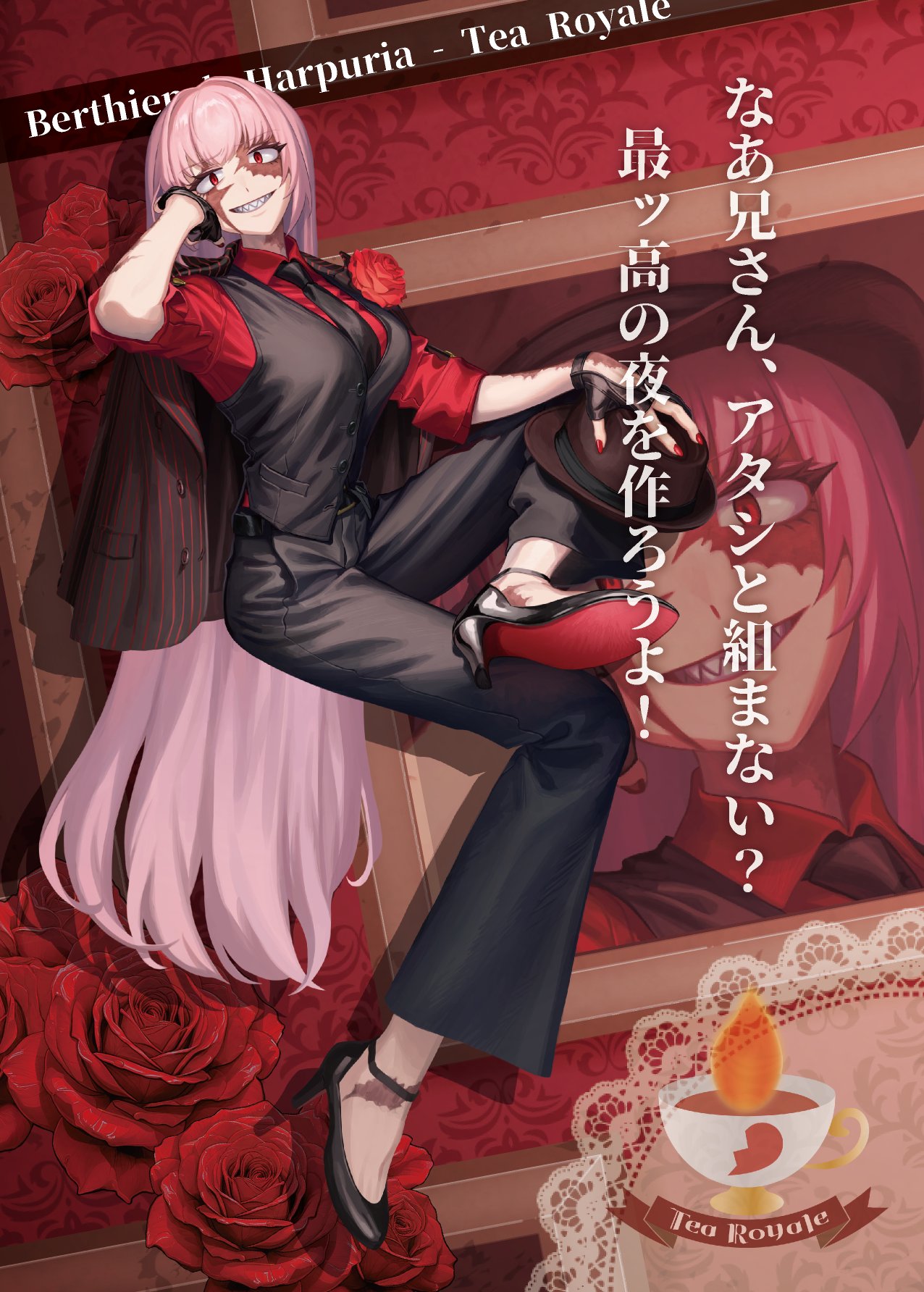 ベルチェ🗡💔 【獣ゆく細道】公開🌹✨ on X: 