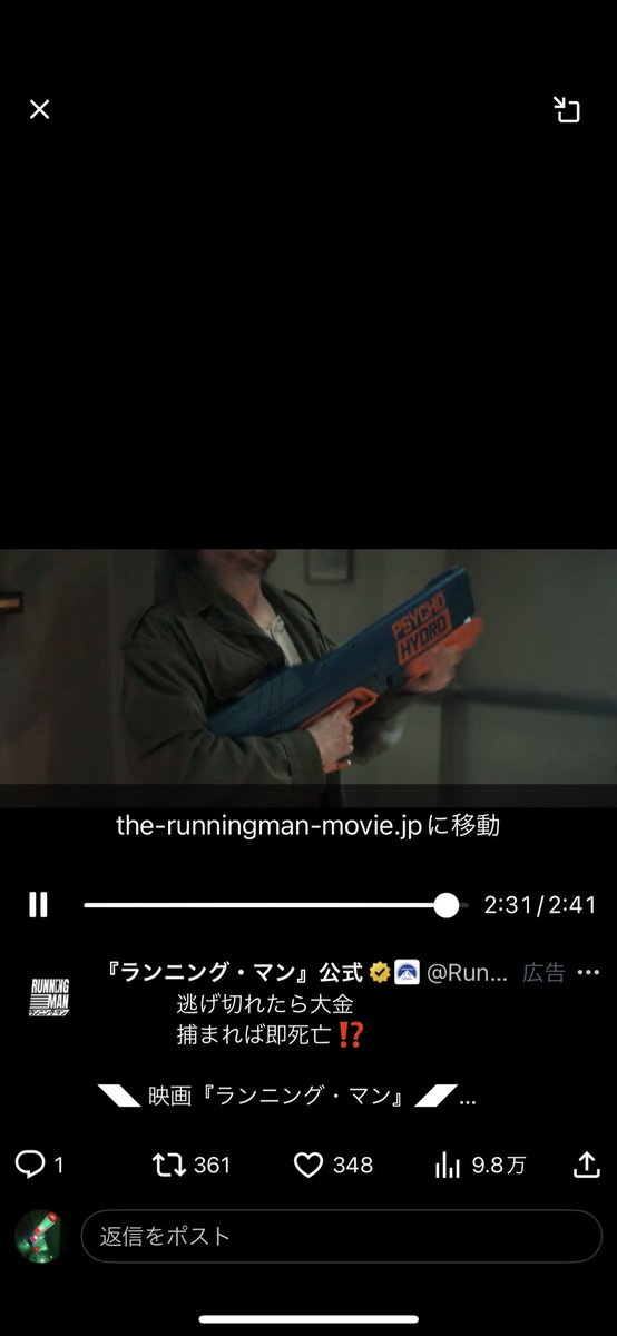 nerfgazer's tweet photo. シュワちゃん主演1987年の『バトルランナー』のリメイク、というより1982年の原作の再映画化『ランニングマン（The Running Man）』の面白そうな予告の終盤に出てくる架空の水鉄砲Psycho Hydro、多分舞台は近未来の設定だと思うけど、スパイラ風の見た目なのに蓄圧式という絶妙な珍妙さの笑いに拍手！ https://t.co/W34ojAHJ2W