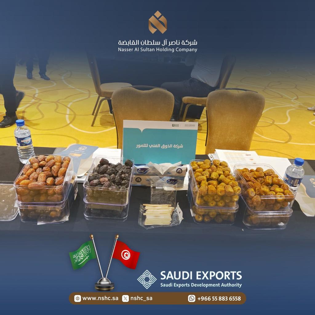 بحضور فاعل ومميز شاركت شركة ناصر آل سلطان القابضة في البعثة التجارية لهيئة تنمية الصادرات بالسعودية🇸🇦إلى تونس 🇹🇳 في إطار تعزيز العلاقات التجارية وجذب المستوردين.
تناولت اللقاءات فرص التصدير والتعريف بالمنتج السعودي بفندق موفنبيك.
#ناصر_آل_سلطان_القابضة
#تونس
#صنع_في_السعودية
