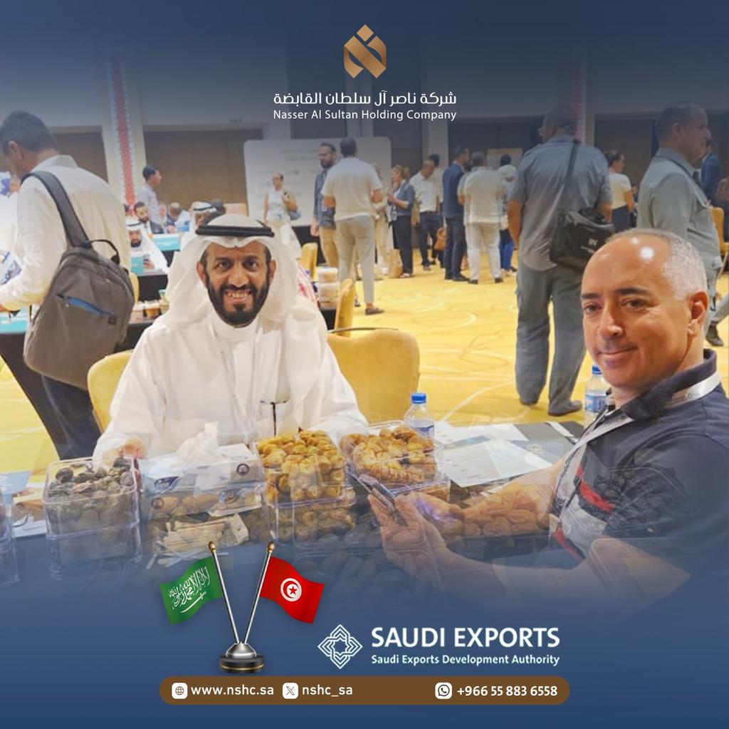 nshc_sa's tweet photo. بحضور فاعل ومميز شاركت شركة ناصر آل سلطان القابضة في البعثة التجارية لهيئة تنمية الصادرات بالسعودية🇸🇦إلى تونس 🇹🇳 في إطار تعزيز العلاقات التجارية وجذب المستوردين.
تناولت اللقاءات فرص التصدير والتعريف بالمنتج السعودي بفندق موفنبيك.
#ناصر_آل_سلطان_القابضة
#تونس
#صنع_في_السعودية https://t.co/WJDOZc2H5S