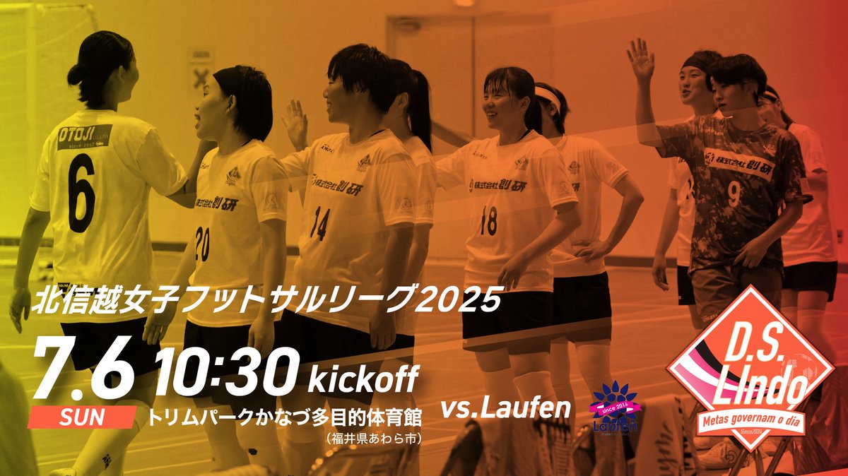 DS_Lindo's tweet photo. ◤ #北信越女子フットサルリーグ2025  ◢

／
7/6はリーグ戦3戦目🔥
開幕3連勝目指して最後まで全員で闘います！
＼

📅7月6日(日) 10:30kickoff
🏟️トリムパークかなづ
🆚Laufen

現地や各地で応援よろしくお願いします✨

#dslindo #リンド #石川県 #女子フットサル #futsal https://t.co/S5JTT2ockr