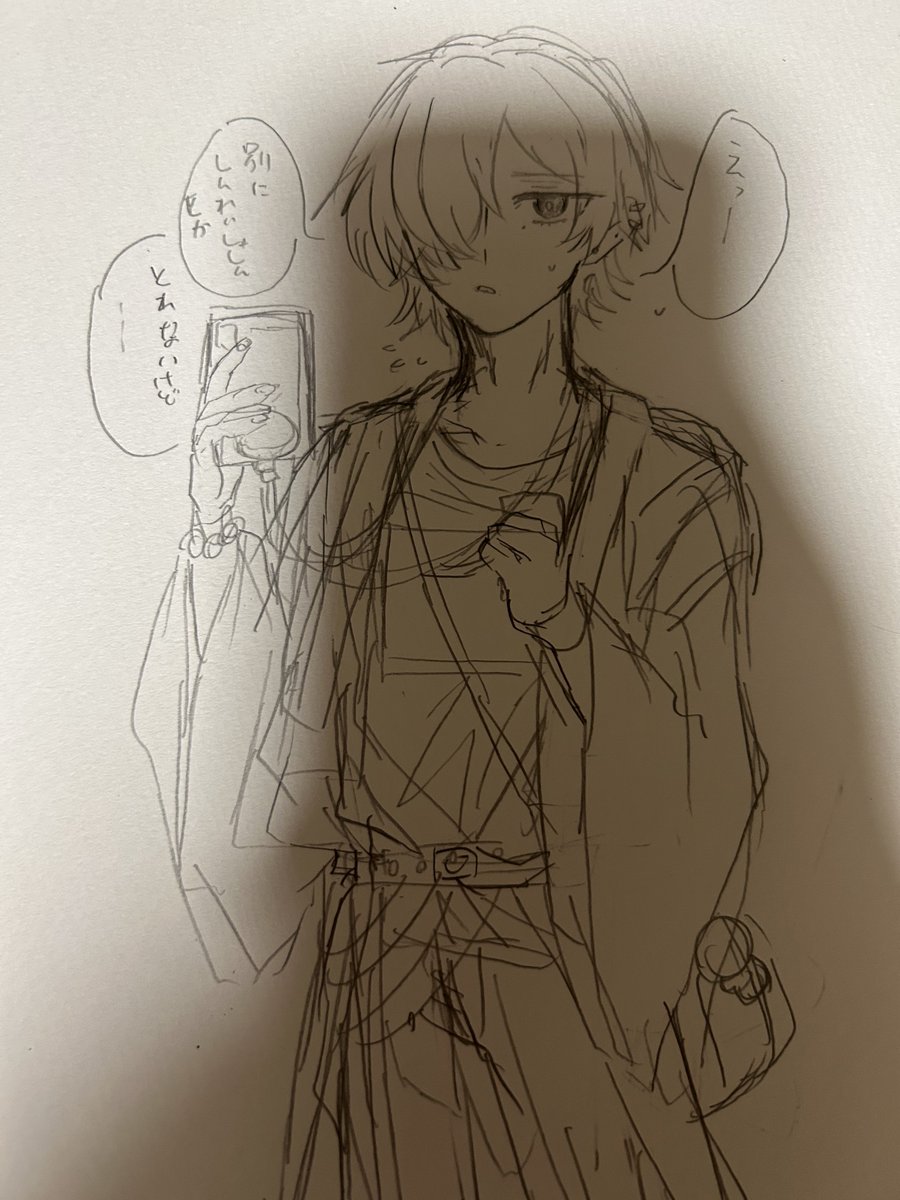 2025夏 藤間至 
