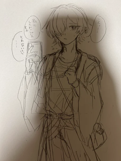 2025夏 藤間至 