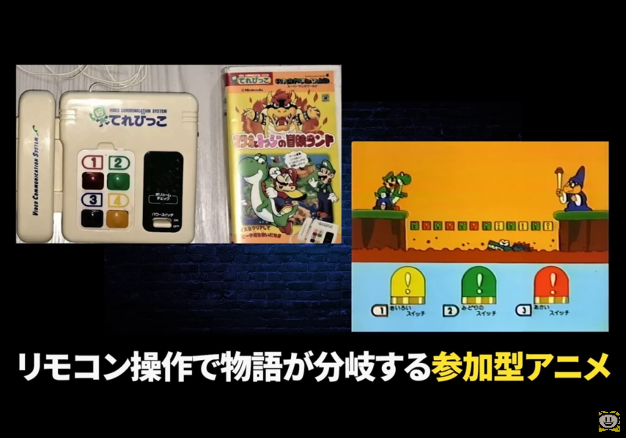 てるとくん メタカセット Kamen Rider Ex-Aid] Transform with the game cassette! Level