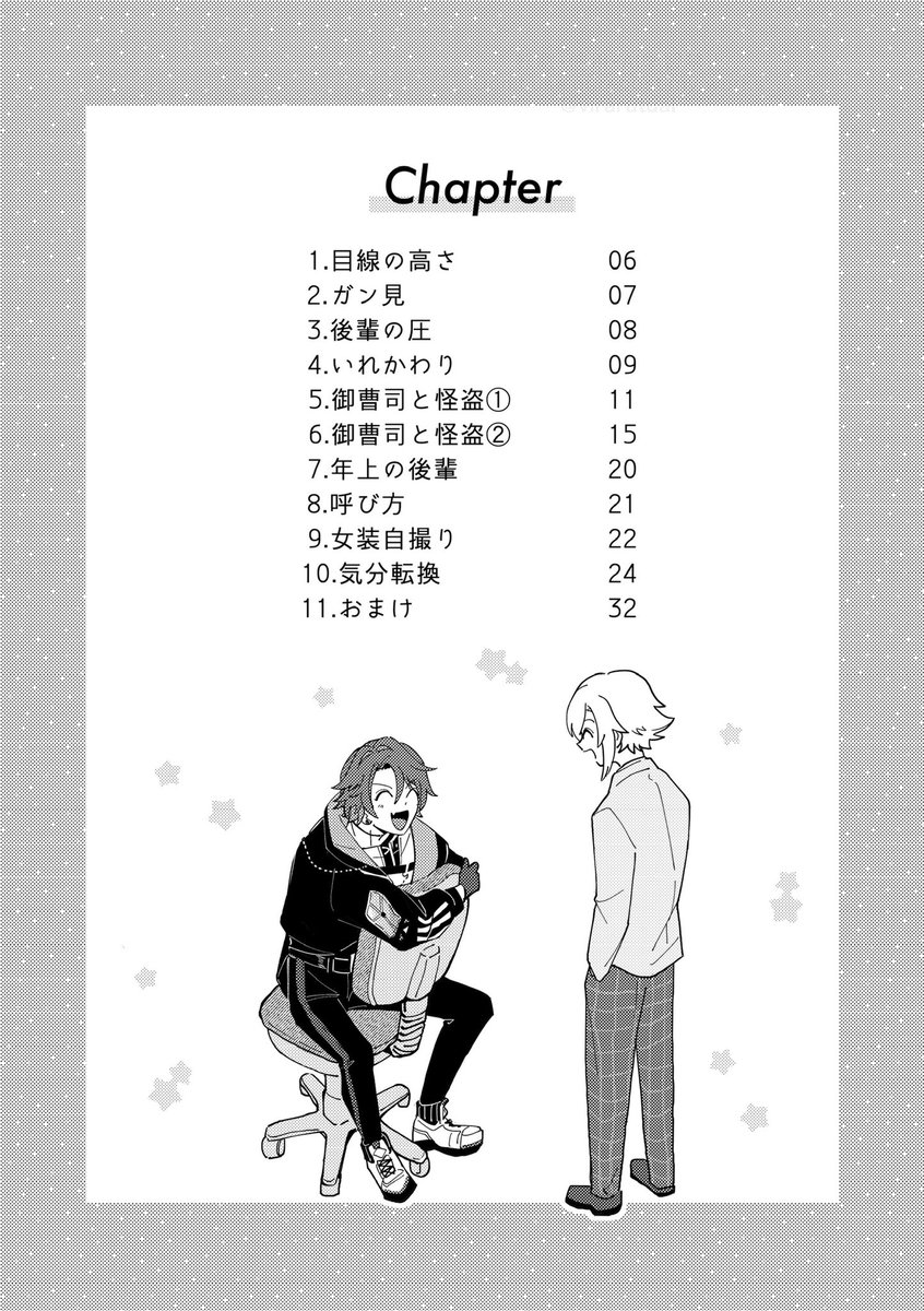virarutual's tweet photo. 去年のにじそ09で発行した本のWEB再録をpixivに投稿しました！よければご覧ください。
当時お手にとっていただいた方は、本当にありがとうございました🙇‍♀️

https://t.co/w6OUcdcnMv https://t.co/M4vZF2e2s5