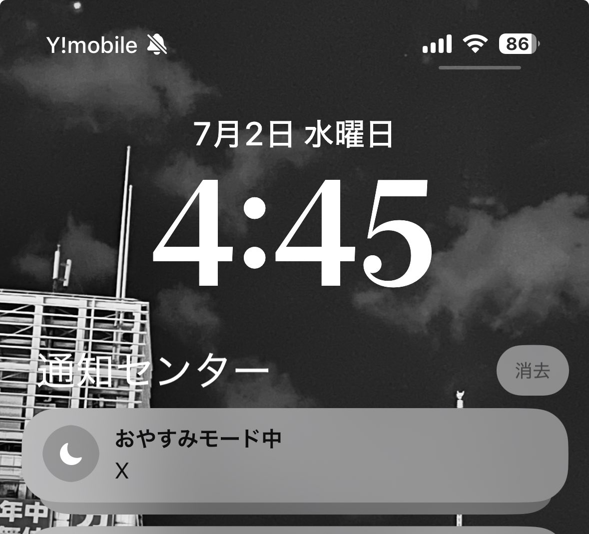 たま🍡♨️ on X: 