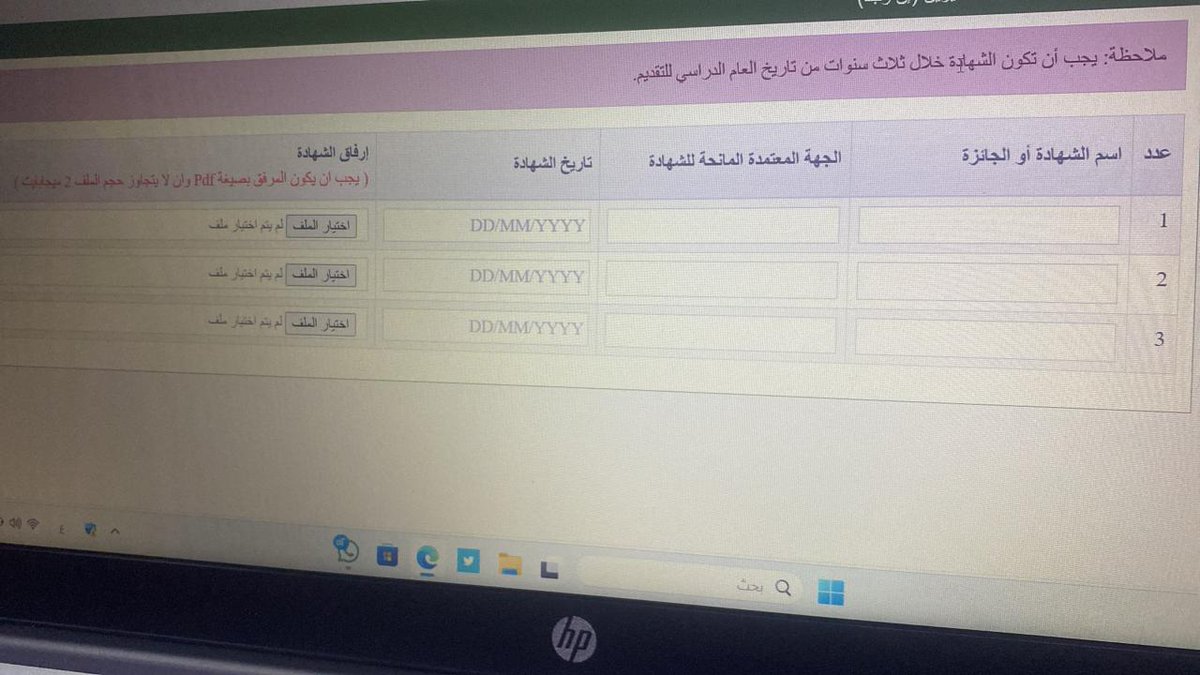 aannaa04's tweet photo. @dhpsmchs وش الشهايد المطلوبه https://t.co/NQZpjP5oSN