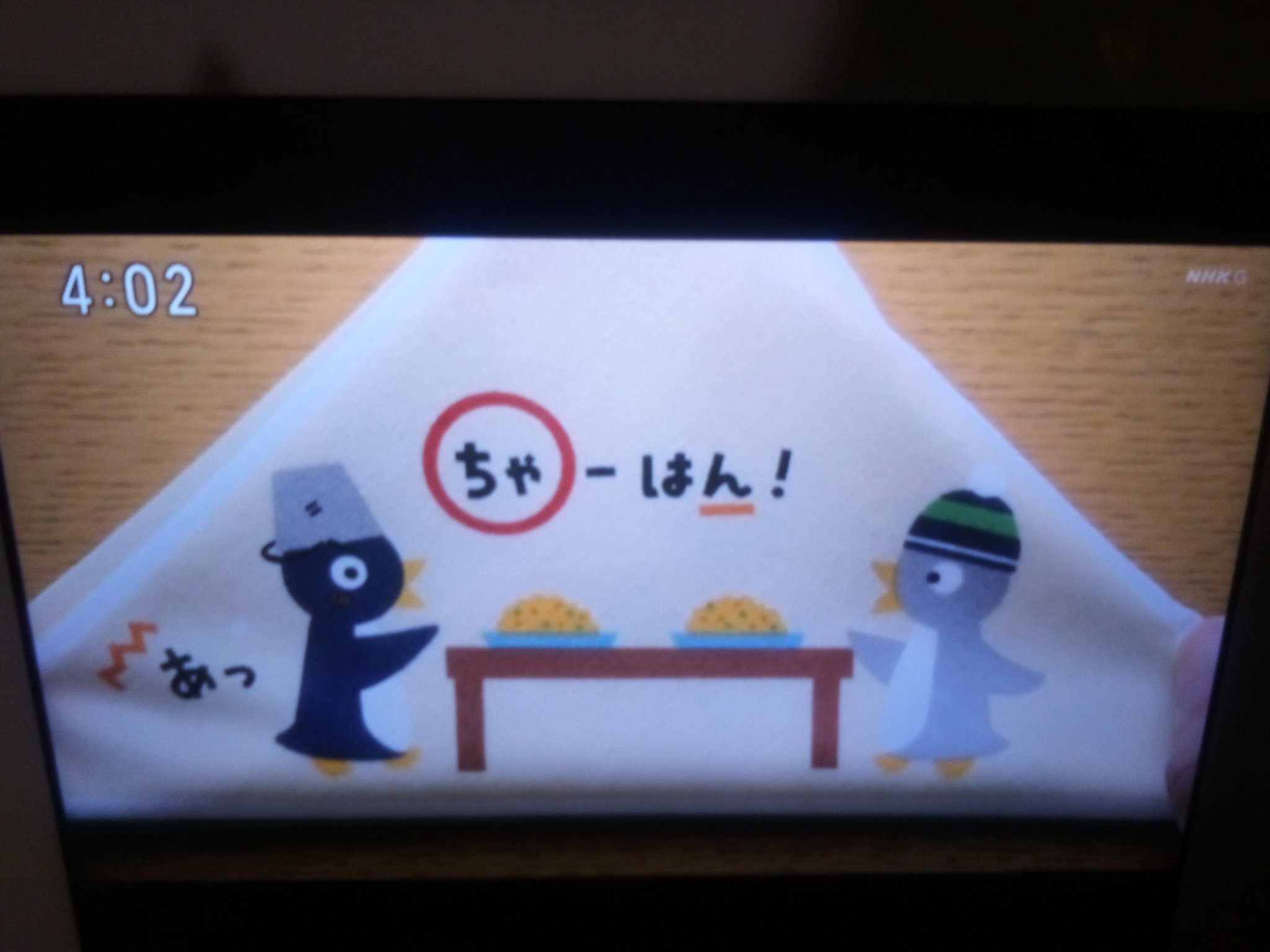 ピタゴラママ Pitagora Suicchi on X: 