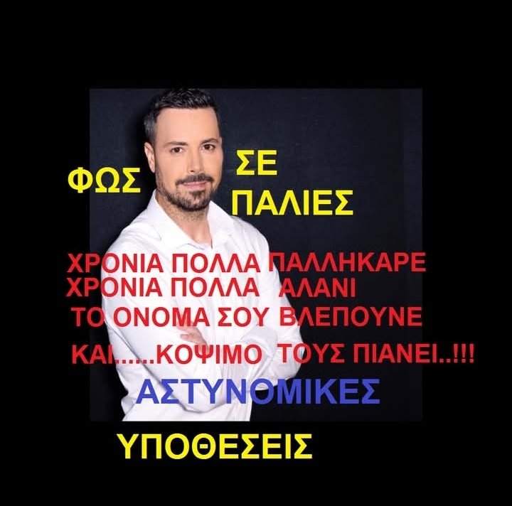#ΠΈΤΡΟΣΚΟΥΣΟΥΛΟΣ #OPENTORA #YPOTHESEIS #ΠέτροςΚουσουλος