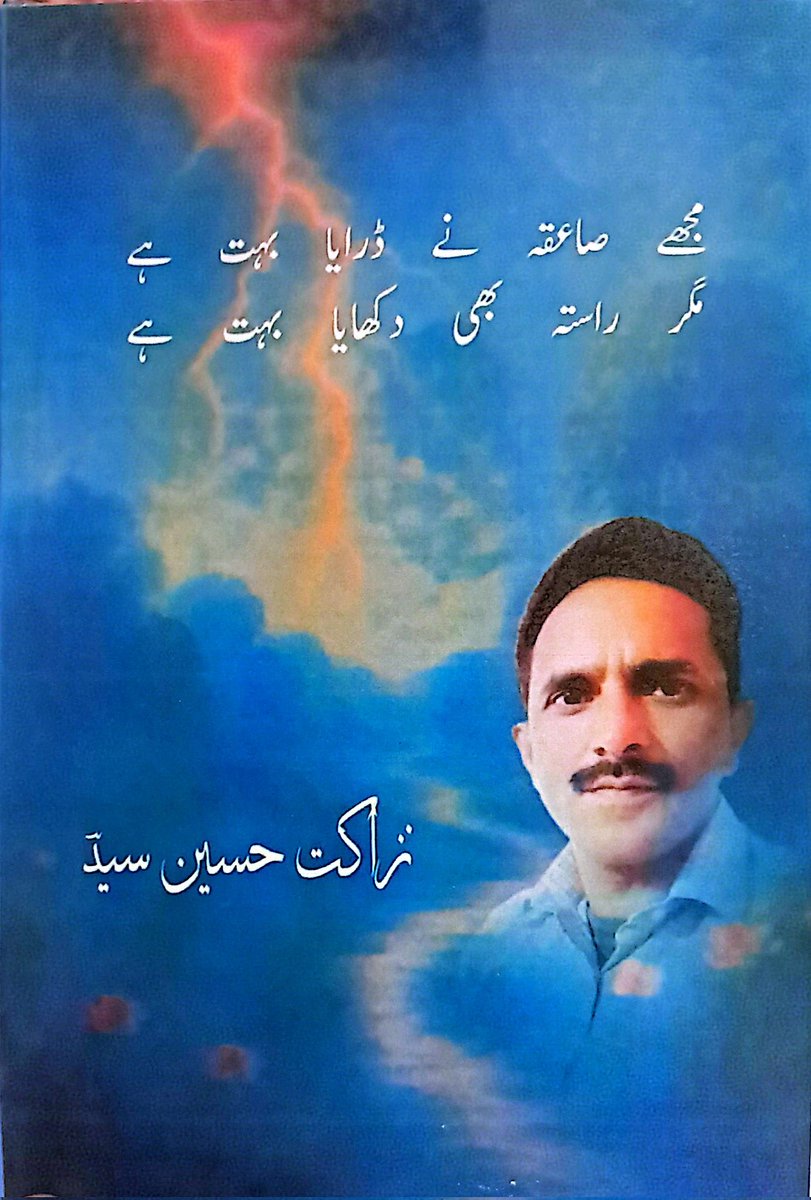 🥀Nazakat💞Syed⚘🇵🇰✌ tweet media