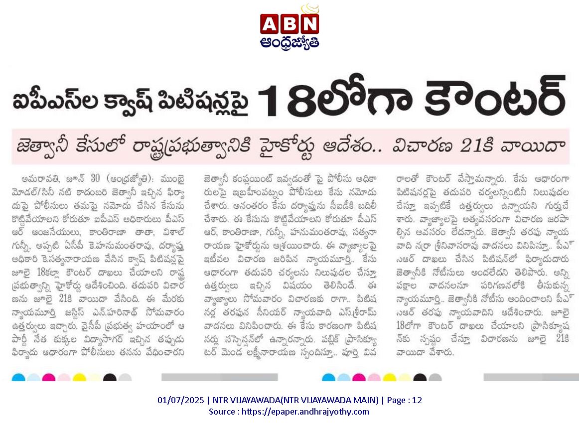 andhrudu12's tweet photo. #YPS #psranjaneyulu #crimes #APPSCscam Group1 Scam https://t.co/K6VHzBU2Qo