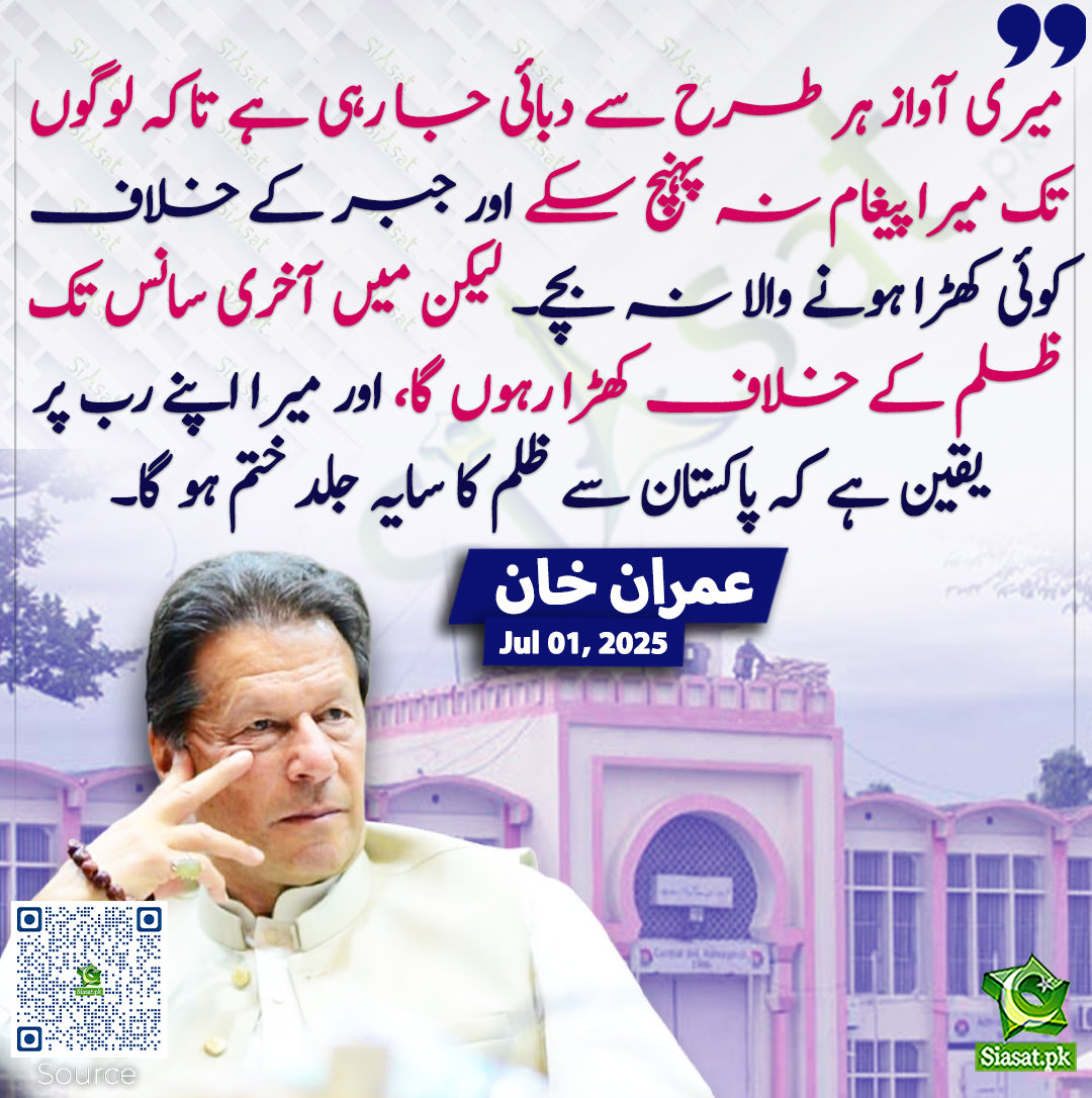 Sabir Shakir (@arysabirshakir) on Twitter photo 