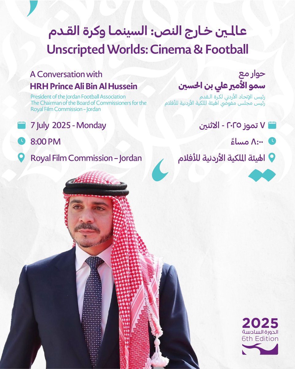Amman International Film Festival (@ammanfilm) on Twitter photo ุฃูู ููุชูู ุนุงูู
ุง ุงูุณููู
ุง ููุฑุฉ ุงููุฏู
ุ โฝ๐ฅ
ุงูุถู
ููุง ุฅูููุง ูู ุฌูุณุฉ ุญูุงุฑููุฉ ุฎุงุตูุฉ ู
ุน ุตุงุญุจ ุงูุณู
ู ุงูู
ููู ุงูุฃู
ูุฑ ุนูู ุจู ุงูุญุณูู ุถู
ู ูุนุงููุงุช ุฃูุงู
ุนู
ูุงู ูุตููุงุน ุงูุฃููุงู
ูขู ูขูฅโจ
๐
ูง/ูง/ูขู ูขูฅ - ููู
ุงูุงุซููู
๐ ุงูุณุงุนุฉ ูจ ู
ุณุงุกู
๐ุงูููุฆุฉ ุงูู
ููููุฉ ุงูุฃุฑุฏูููุฉ ููุฃููุงู
๐๏ธุงุญุฌุฒูุง ุชุฐุงูุฑูู
ุงูู
ุฌูุงููุฉ ุนุจุฑ ุฃูู ููุชูู ุนุงูู
ุง ุงูุณููู
ุง ููุฑุฉ ุงููุฏู
ุ โฝ๐ฅ
ุงูุถู
ููุง ุฅูููุง ูู ุฌูุณุฉ ุญูุงุฑููุฉ ุฎุงุตูุฉ ู
ุน ุตุงุญุจ ุงูุณู
ู ุงูู
ููู ุงูุฃู
ูุฑ ุนูู ุจู ุงูุญุณูู ุถู
ู ูุนุงููุงุช ุฃูุงู
ุนู
ูุงู ูุตููุงุน ุงูุฃููุงู
ูขู ูขูฅโจ
๐
ูง/ูง/ูขู ูขูฅ - ููู
ุงูุงุซููู
๐ ุงูุณุงุนุฉ ูจ ู
ุณุงุกู
๐ุงูููุฆุฉ ุงูู
ููููุฉ ุงูุฃุฑุฏูููุฉ ููุฃููุงู
๐๏ธุงุญุฌุฒูุง ุชุฐุงูุฑูู
ุงูู
ุฌูุงููุฉ ุนุจุฑ