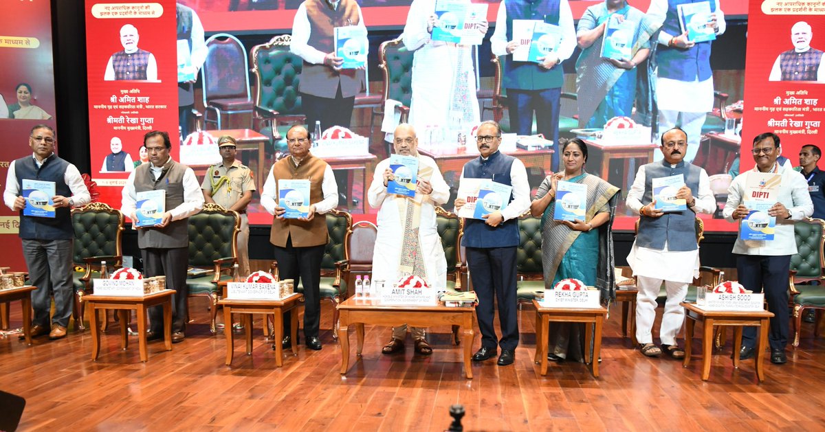 BPRDIndia's tweet image. Hon’ble HM Shri Amit Shah launched 02 major publications of BPR&D on 1st July 2025 at Bharat Mandapam, N.Delhi:
Data on Police Organizations(DoPO) as on 01.01.2024 and
Directory of Police Training Institutions (DIPTI) as on 31.03.2024
#MHA #BPRD
