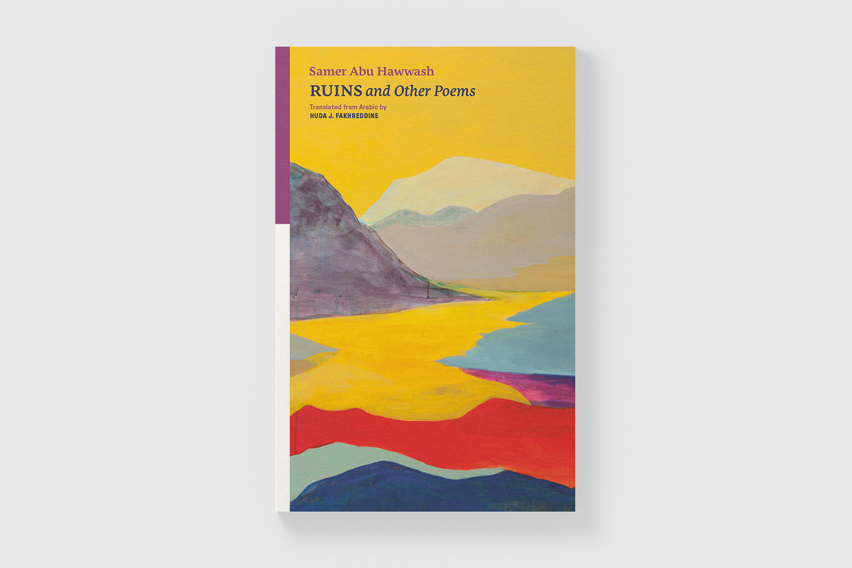Mizna_ArabArt's tweet image. Now on Mizna Online: "A Box of Dates on the Kitchen Table" by Samer Abu Hawwash, translated by Huda Fakhreddine, in anticipation of Fakhreddine's forthcoming translation of Abu Hawwash's "Ruins and Other Poems."
Read more: mizna.org/mizna-online/a…