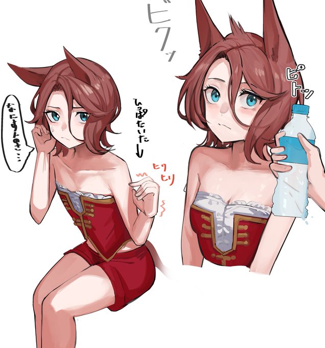 #ウマ娘 #umamusume
水分補給しっかりしようねタイシン!!! 