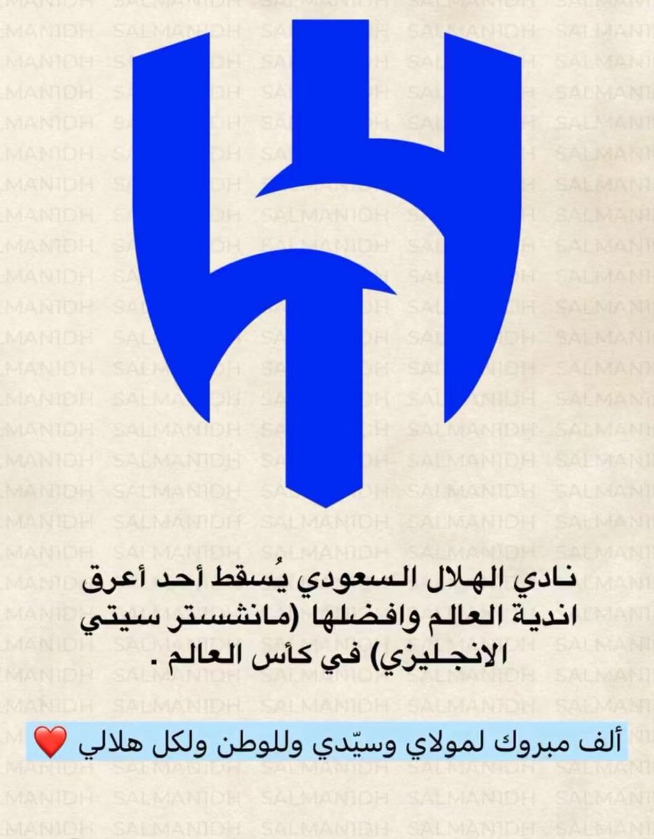 AishaAdil5's tweet image. نحن الفخر حيثما نكون 💙