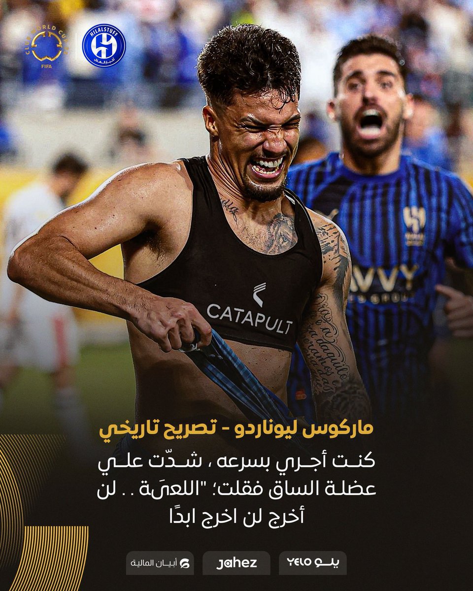 كانت امه بين الحياة والموت رغم هذا كله لعب وبكل مباراة يحاول يقدم كل ماعنده

رغم الإصابة والتعب رفض التبديل وقرر يكمل المباراة وجااااب لكم التأهل يازعماء

هذا المهاااااجم تاررررريخي صك غفران عن جميع مامضى ياليو💙