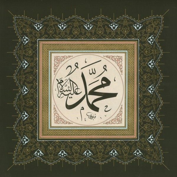 dört çâryâr anun gökçek yâridür
anı seven günahlardan beridür
on sekiz bin âlemün sultânıdır
adı güzel kendü güzel Muhammed