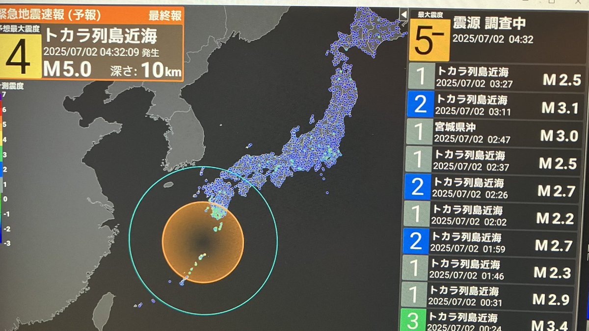 nitobatu's tweet photo. 鹿児島の南のトカラ列島
ここ最近何度も地震あるけど、今震度5出てる https://t.co/vFAiJxETg3