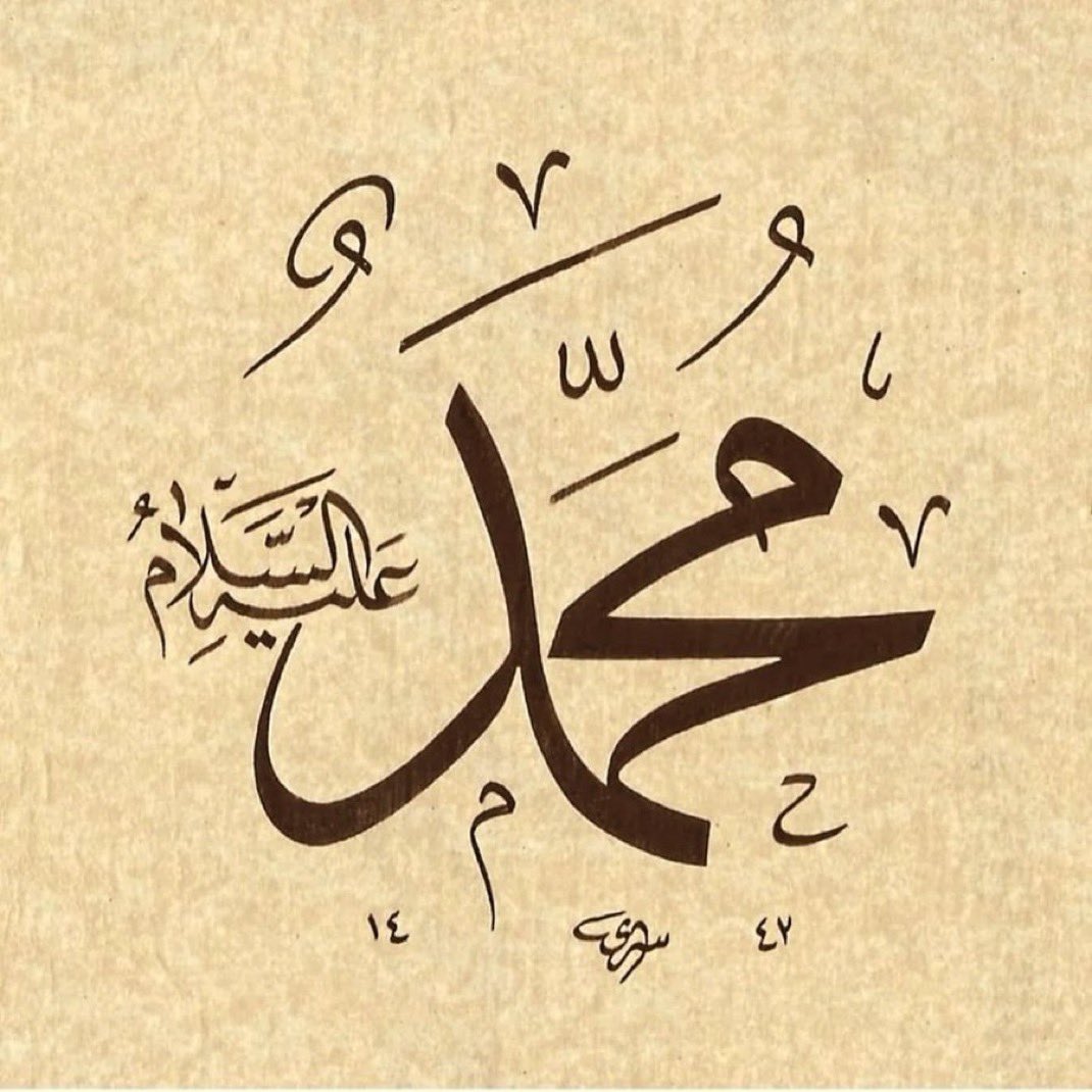 Biz Seni Görmeden Sevdik ya Resulallah.
🌹🌹🌹🌹🌹🌹🌹🌹🌹🌹🌹🌹🌹🌹
#AnnemBabamSanaFeda 
#peygamberimizonurumuzdur 
#lemandergisikapatılsın