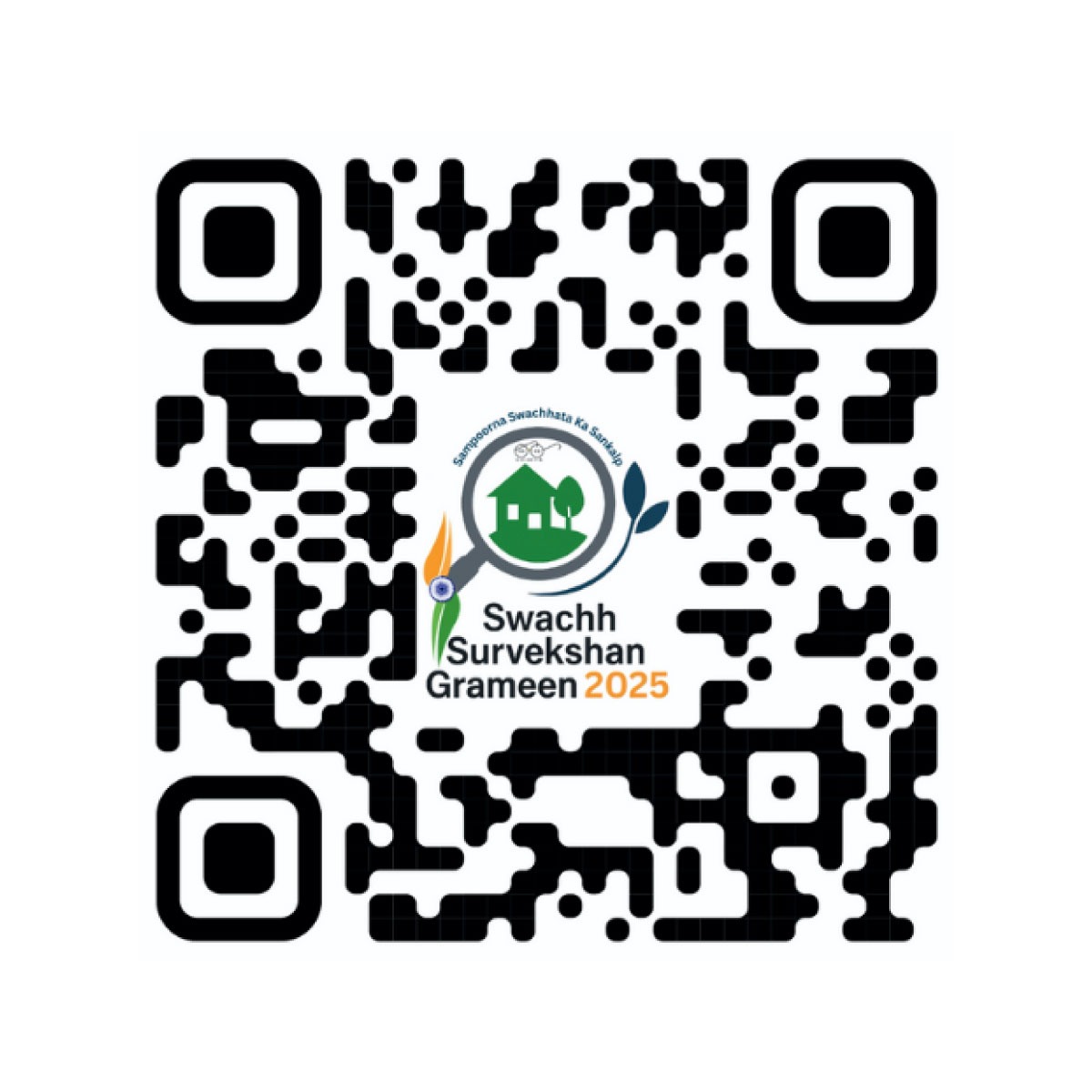 ಸ್ವಚ್ಛ ಭಾರತ್ ಮಿಷನ್ ಗ್ರಾಮೀಣ ಯೋಜನೆಯಡಿ ಗ್ರಾಮಗಳಲ್ಲಿ ಕೈಗೊಳ್ಳಲಾದ ಕಾರ್ಯಚಟುವಟಿಕೆಗಳ ಮೌಲ್ಯಮಾಪನ, ಮೇಲ್ವಿಚಾರಣೆ ಮತ್ತು ಶ್ರೇಣೀಕರಣದ ಉದ್ದೇಶದಿಂದ ಪ್ರಾರಂಭಿಸಲಾದ 'ಸ್ವಚ್ಛ ಸರ್ವೇಕ್ಷಣ ಗ್ರಾಮೀಣ 2025' ಅಭಿಯಾನದಲ್ಲಿ ತಪ್ಪದೇ ಭಾಗಿಯಾಗಿ!
ಸರ್ವೇಯಲ್ಲಿ ಭಾಗಿಯಾಗಲು ಕೂಡಲೇ ಪ್ಲೇಸ್ಟೋರ್‌ʼನಲ್ಲಿ SSG 2025 ಆಪ್‌ ಡೌನ್‌ಲೋಡ್‌ ಮಾಡಿಕೊಳ್ಳಿ