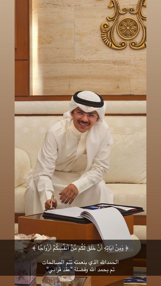 أ.مشعل مزبن بن دعـسان الحميداني tweet media
