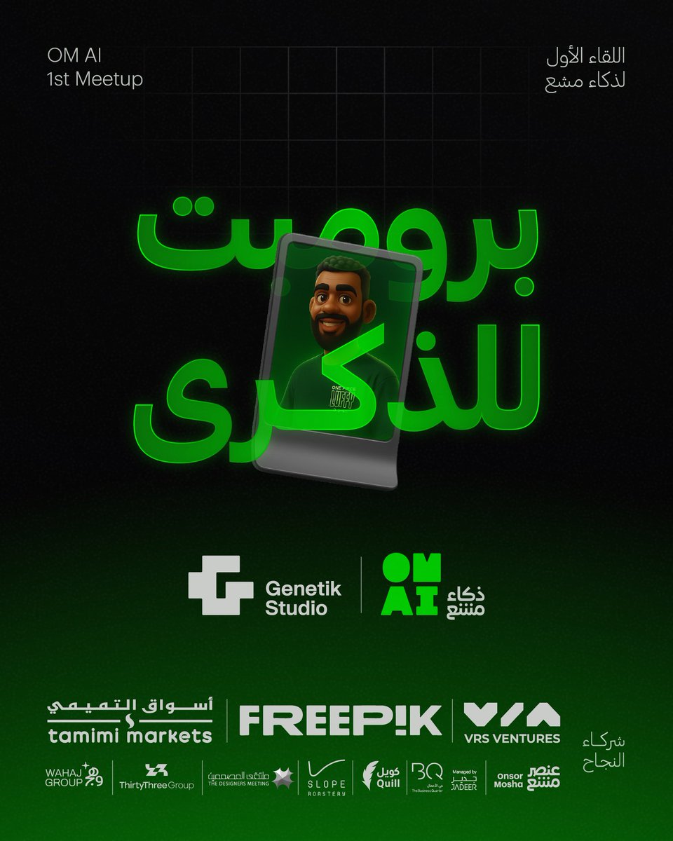 OM AI ذكاء مشع tweet media