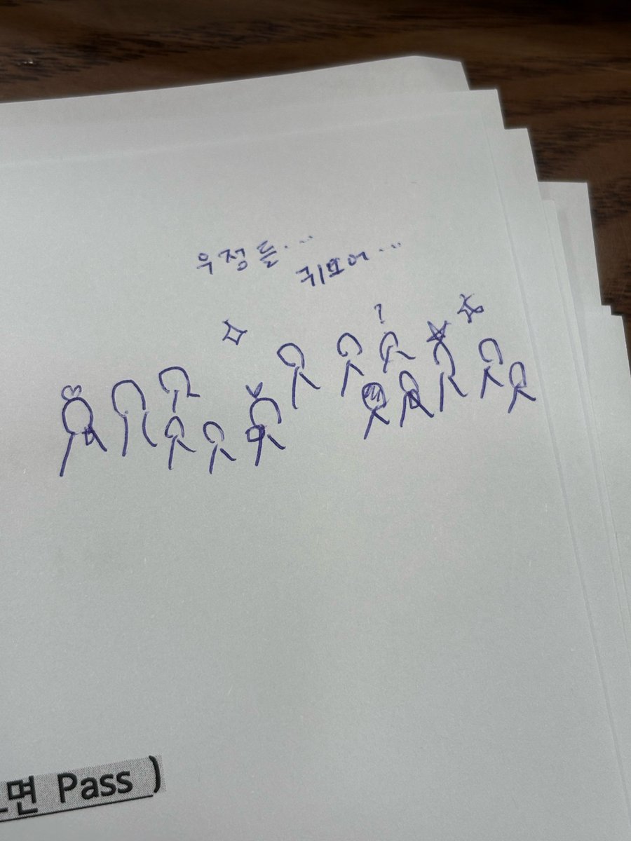 설아언니가 오픈 스튜디오 온 우정 한명씩 쳐다보더니 이렇게 그려서 버블에 보내줌 ㅋㅋㅋㅋㅋㅋㅋㅋㅋㅋㅋㅋ