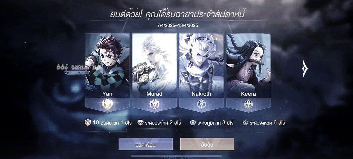 b ♡ b i ( close ) tweet media