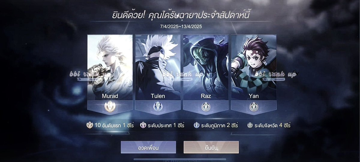 b ♡ b i ( close ) tweet media